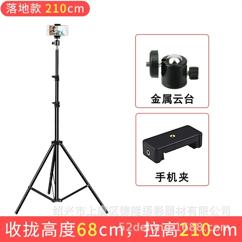 Mobile Phone Live Shot Tripod Stand with 3 Modes - Image 4