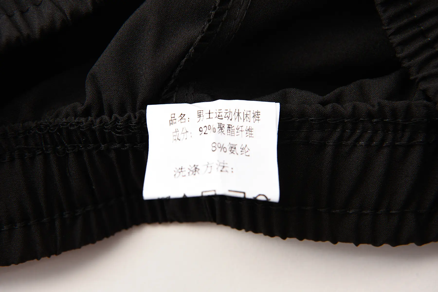 Men's Black Five-Point Shorts with Neon Stripes — feature 8