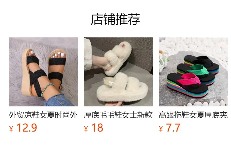 Korean Style Flat Sandals for Women Black Beaded Strap — feature 1