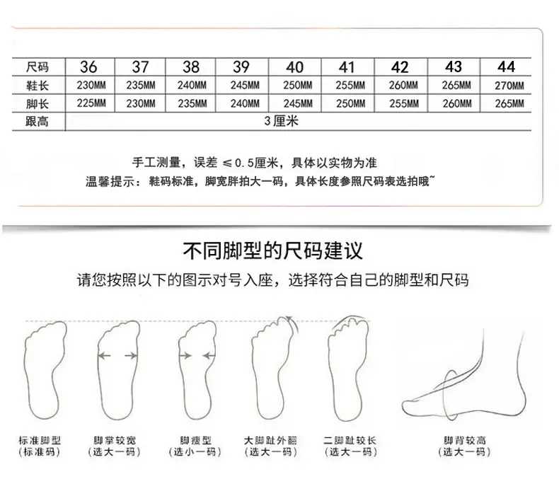 Korean Style Flat Sandals for Women Black Beaded Strap — feature 3