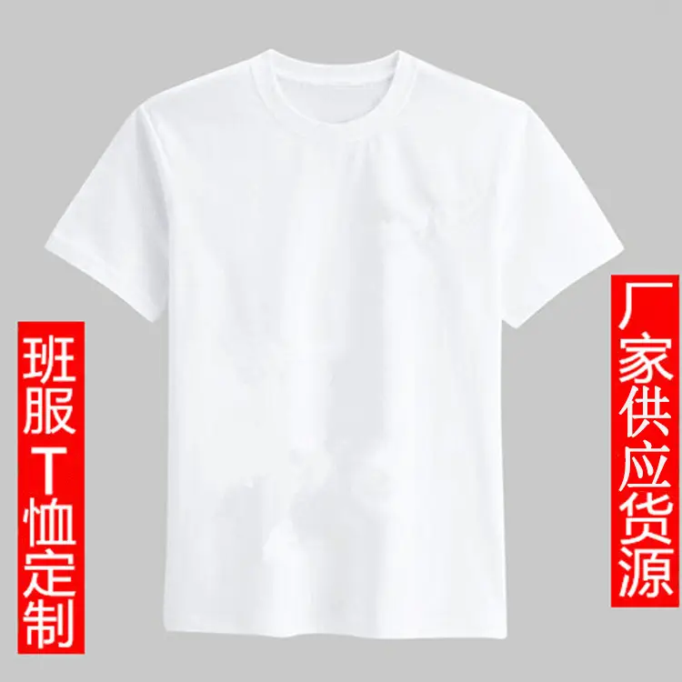 Men White Cotton Tie-Dyed Crew Neck T-Shirt 200g - Image 3
