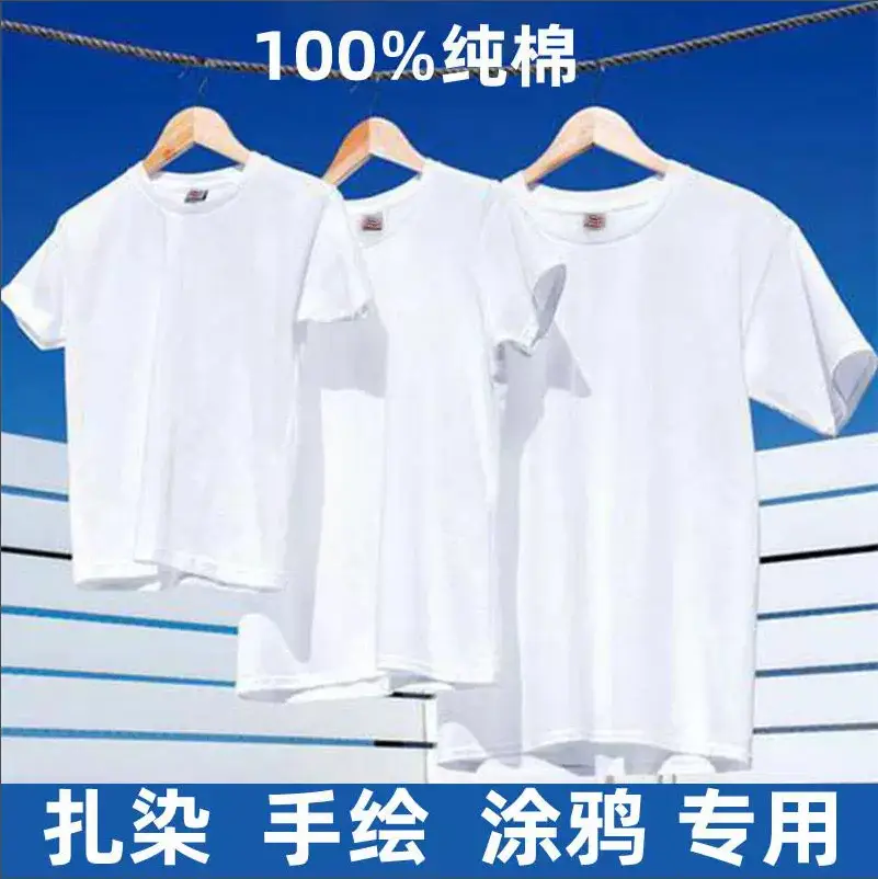Men White Cotton Tie-Dyed Crew Neck T-Shirt 200g - Image 4