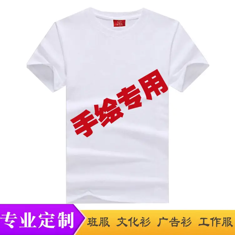 Men White Cotton Tie-Dyed Crew Neck T-Shirt 200g - Image 5