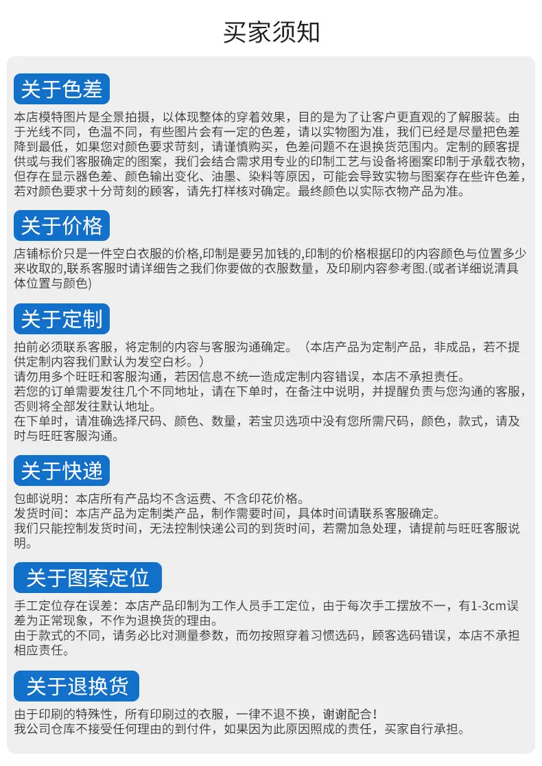 微信图片_20191031091321
