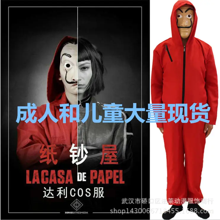 Halloween Clown Mask Red Jumpsuit Costume - Image 2