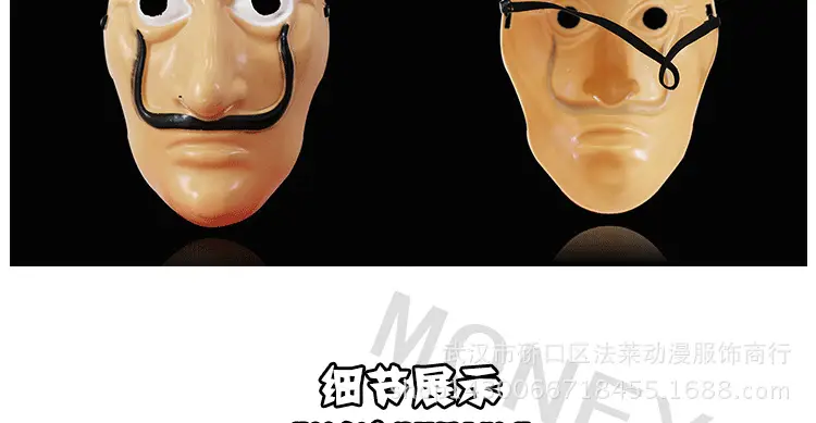 纸钞屋_19.png