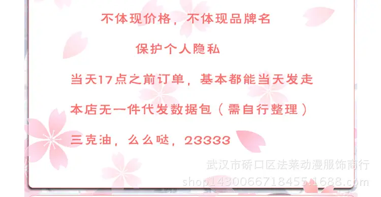 纸钞屋_28.png