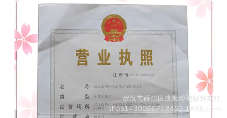 纸钞屋_29.png