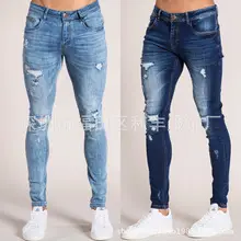 Men's Blue Ripped Skinny Jeans White Sneakers — feature 15