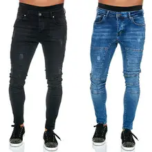 Men's Blue Ripped Skinny Jeans White Sneakers — feature 23