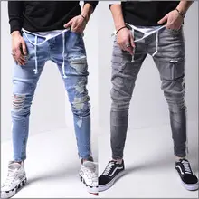 Men's Blue Ripped Skinny Jeans White Sneakers — feature 25