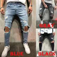 Men's Blue Ripped Skinny Jeans White Sneakers — feature 9