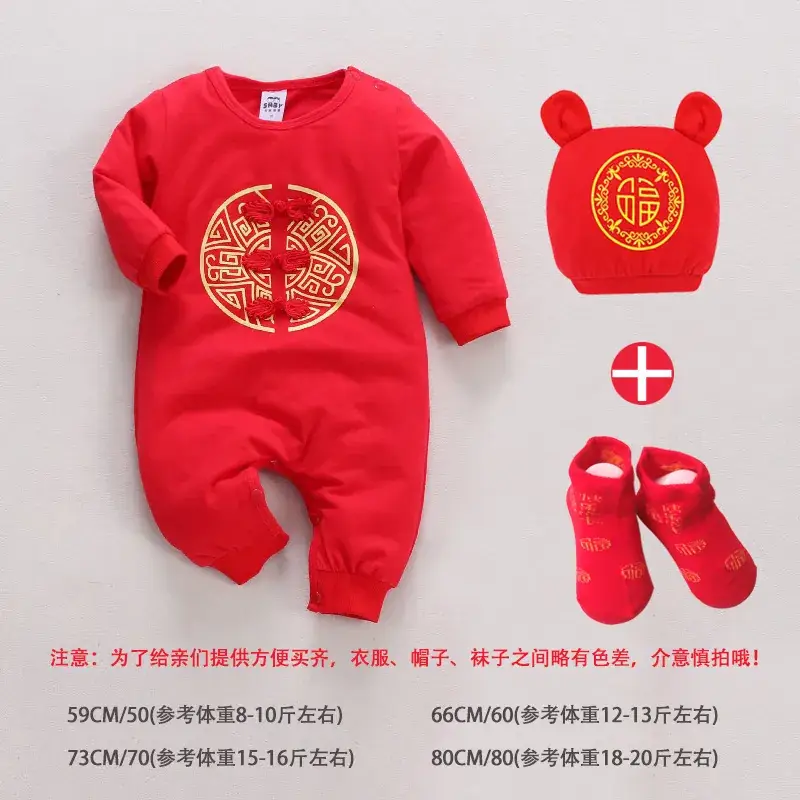 Baby Red Chinese-style Cotton Jumpsuit Summer Suit - Image 7
