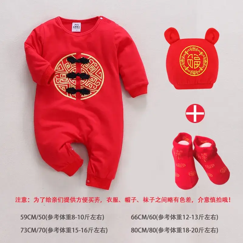 Baby Red Chinese-style Cotton Jumpsuit Summer Suit - Image 8