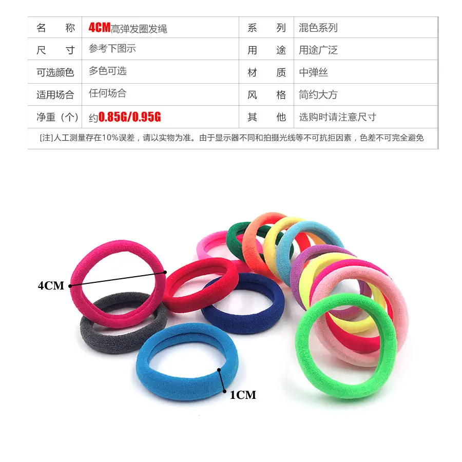 Colorful 100 Root Towel Hair Rings Rubber Strap - Image 7