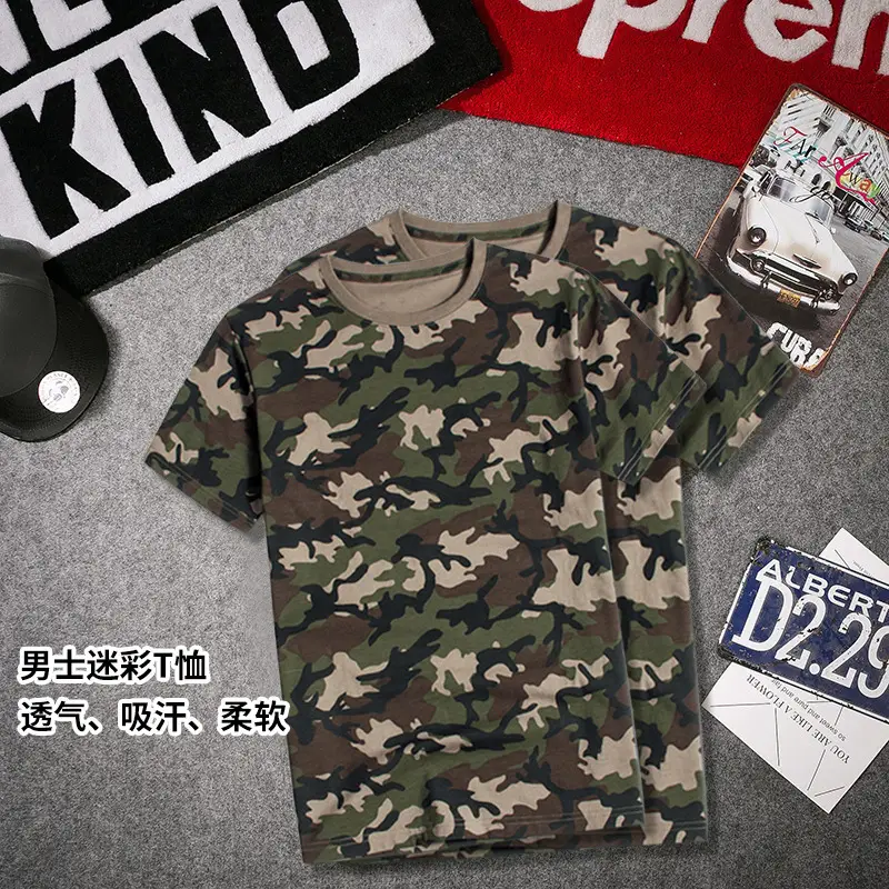 Men Camo Cotton T-Shirt Short Sleeve Jungle Print