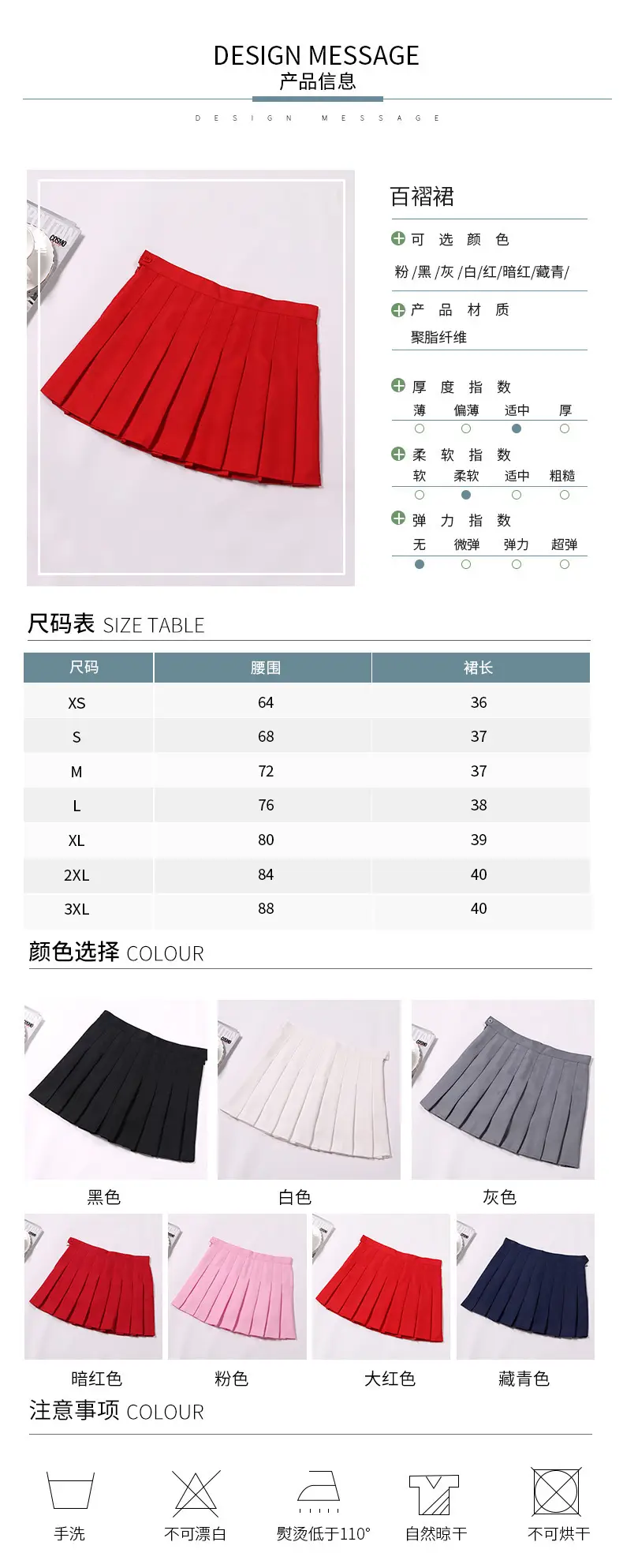 Korean Style Pleated Skirt Grey High Waist — feature 1