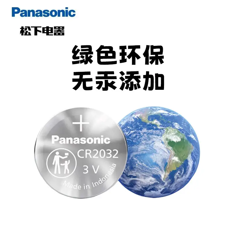 Panasonic Cr2032-1B Lithium Battery 3V Single-Pack Car Remote Control Bitter-Coated Battery