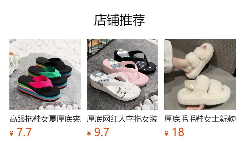 2025 Women's Star Print Flip Flops Summer Sandals — feature 1