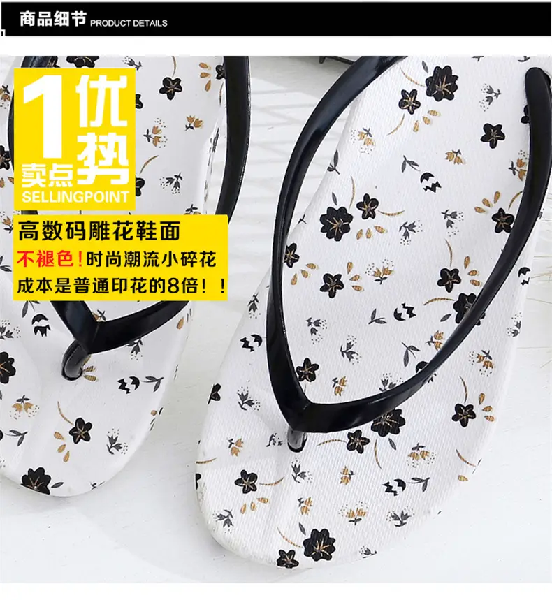 2025 Women's Star Print Flip Flops Summer Sandals — feature 5
