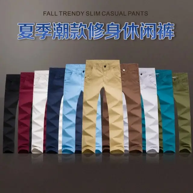 Summer Men's Korean Straight Fit Casual Pants Solid Color
