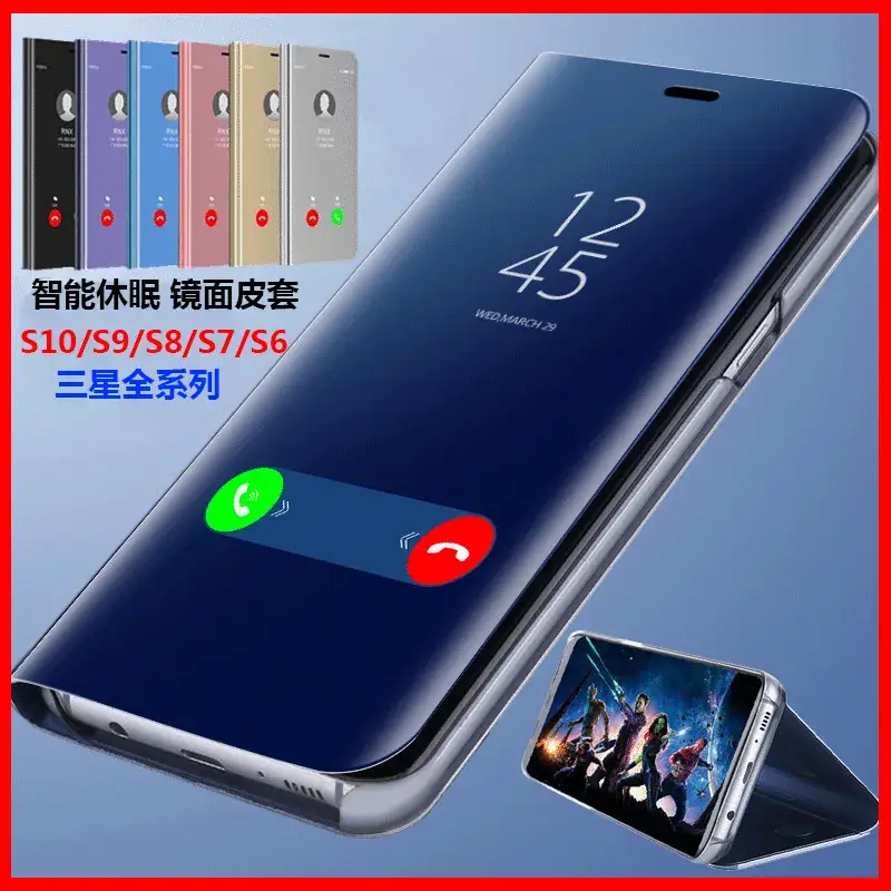 Flip Leather Phone Case for Samsung S9/S7/S5/S6