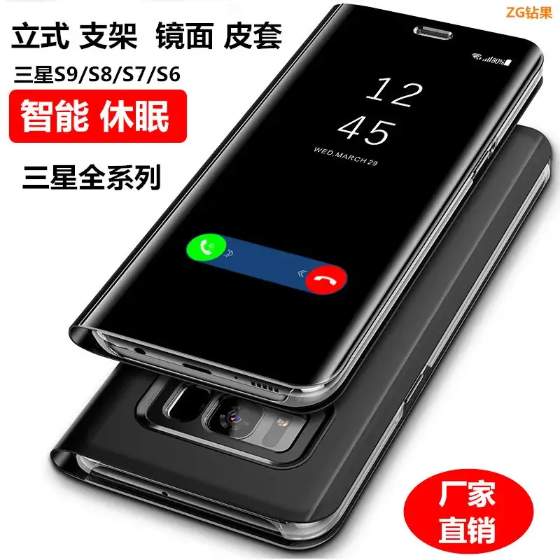 Flip Leather Phone Case for Samsung S9/S7/S5/S6
