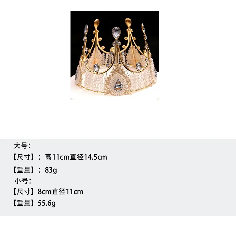 Gold Crystal Bridal Crown for Baking & Birthday Decor — feature 1