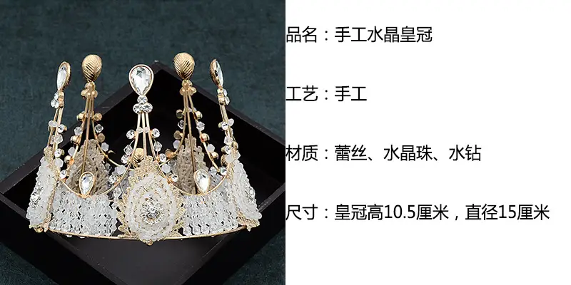 Gold Crystal Bridal Crown for Baking & Birthday Decor — feature 3