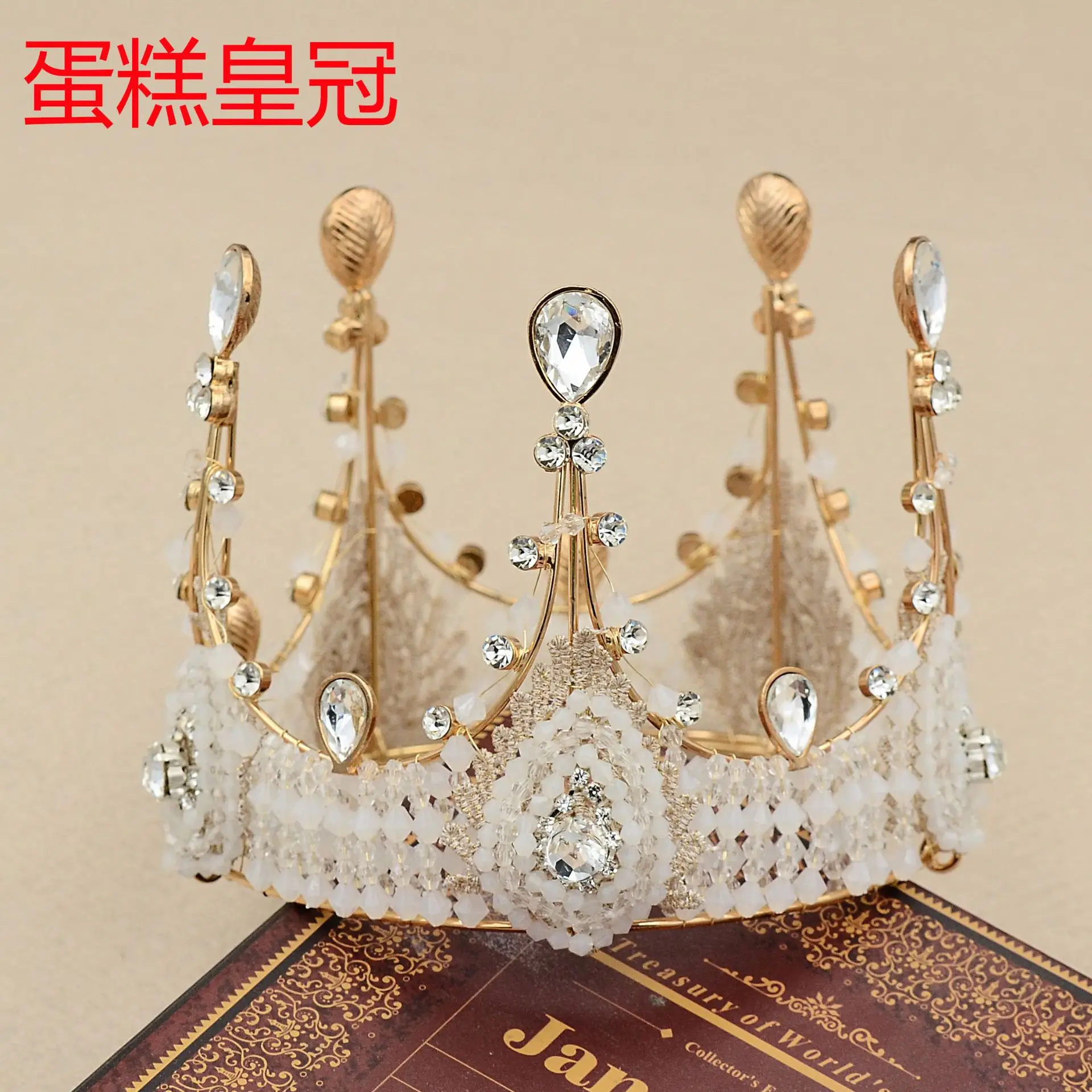 Gold Crystal Bridal Crown for Baking & Birthday Decor — feature 5