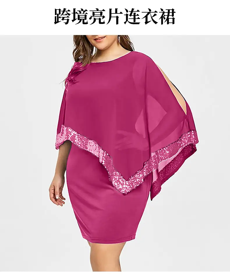 Purple Asymmetrical Sequin Dress Plus Size 8 Colors 8 Sizes — feature 3
