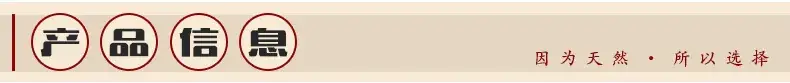 可塘世家珠宝详情页 (3)