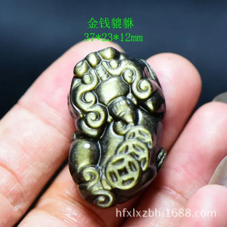 Dragon Amulet Pendant Black Obsidian 58x39mm - Image 2