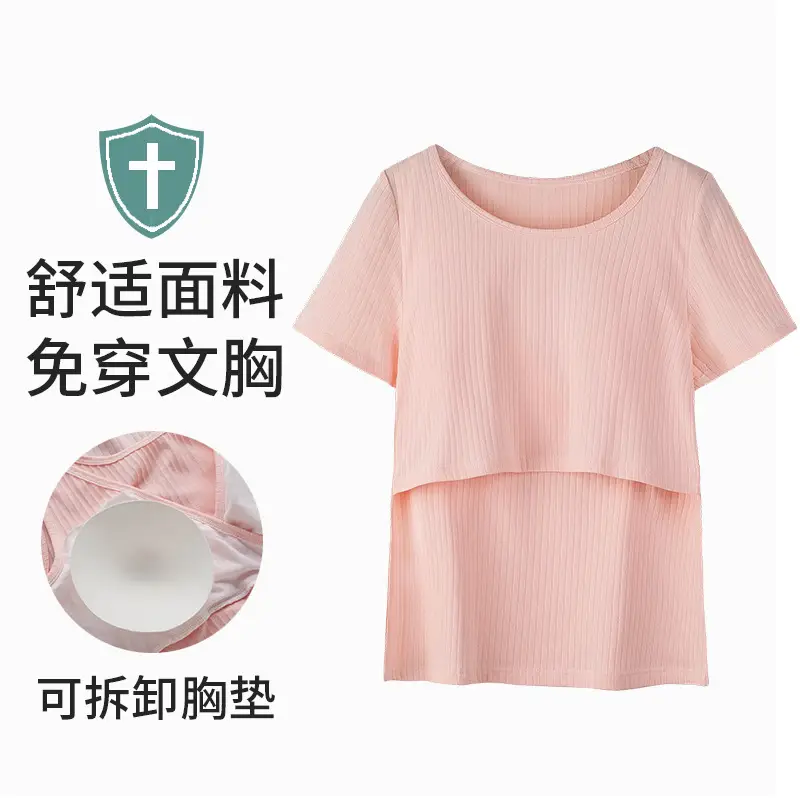 Pregnant Women's Green Ribbed T-Shirt with Back Wrap - Image 2