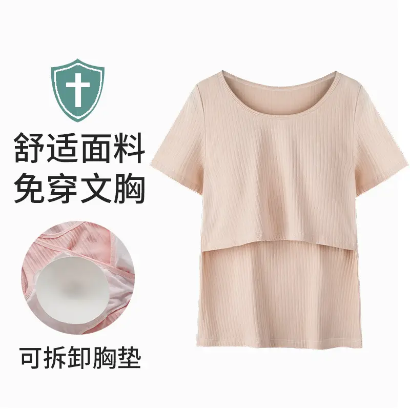 Pregnant Women's Green Ribbed T-Shirt with Back Wrap - Image 5