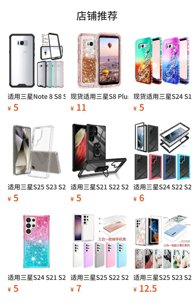 Pink Three-In-One Phone Case for Samsung S8 S10 Plus — feature 2