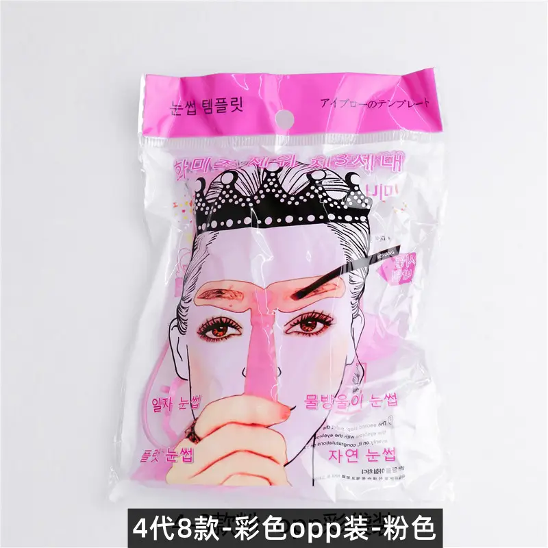 Korean Thrush Eyebrow Trimming Set for Beginners - Image 2