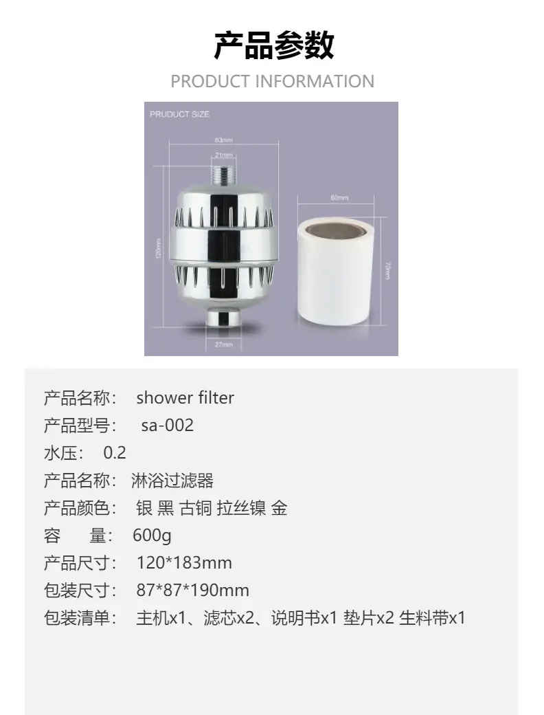 10-24 Inch Stainless Steel Water Purifier Shower Filter — feature 6