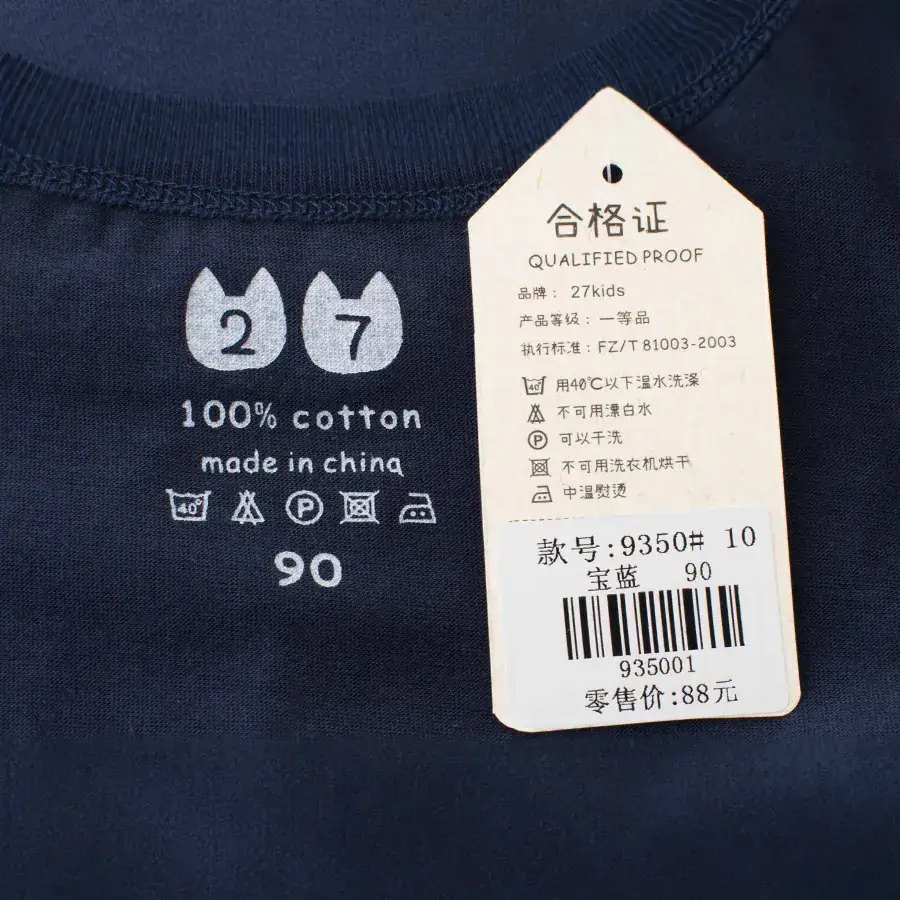 2024 Boys Crown Print T-Shirt Navy Blue Short Sleeve