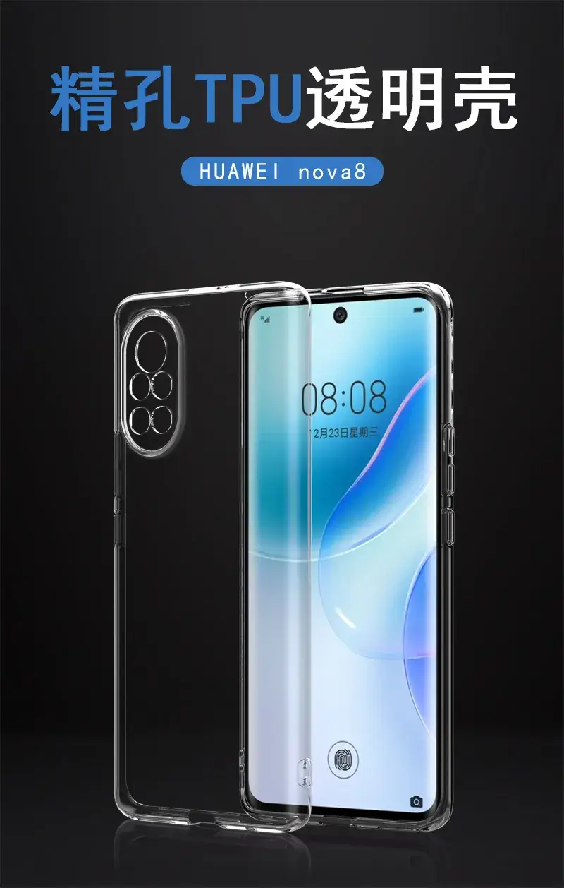 Transparent Tpu Phone Case for Huawei Nova14 — feature 4