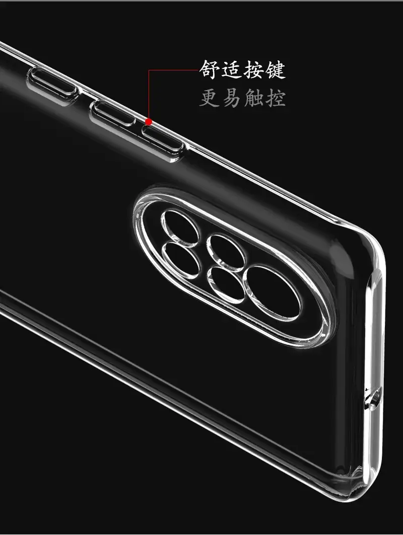 Transparent Tpu Phone Case for Huawei Nova14 — feature 6