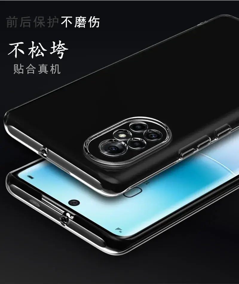 Transparent Tpu Phone Case for Huawei Nova14 — feature 7