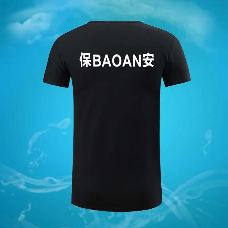 Black Lycra T-Shirt with "保 Baoan An" Print