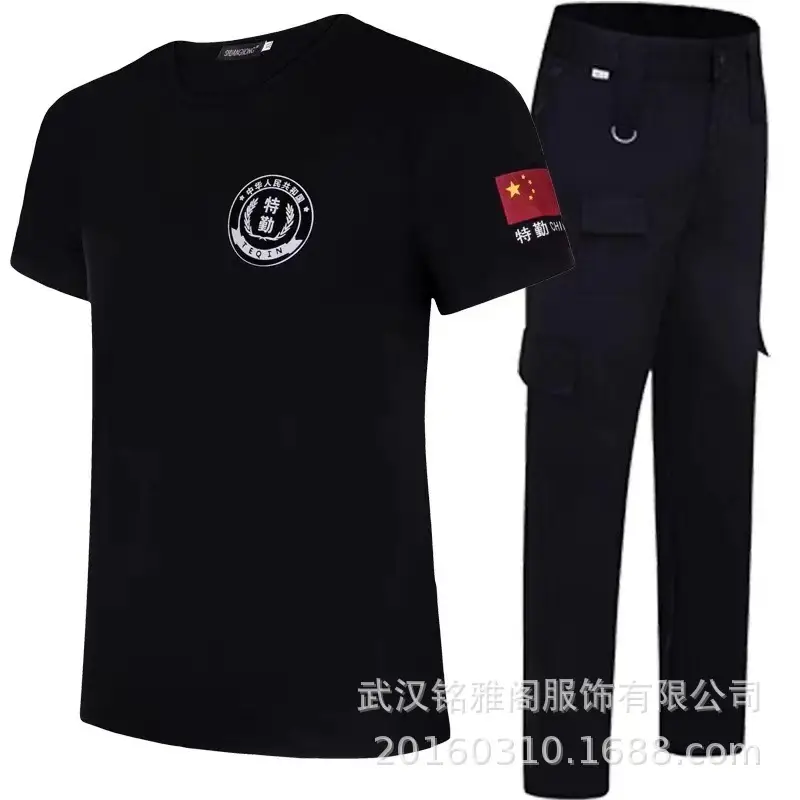 Black Lycra T-Shirt with "保 Baoan An" Print