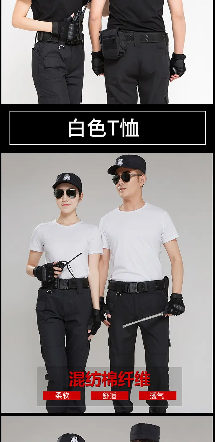Black Lycra T-Shirt with "保 Baoan An" Print — feature 3