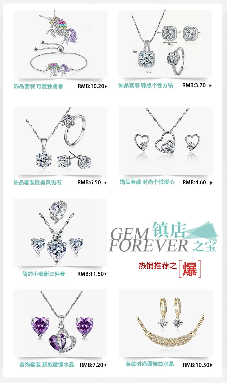 Cross Border Zircon Engagement Jewelry Set 8mm 6mm — feature 2