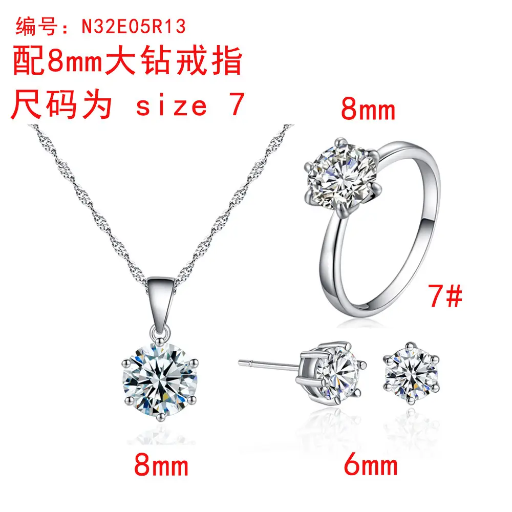 Cross Border Zircon Engagement Jewelry Set 8mm 6mm - Image 2