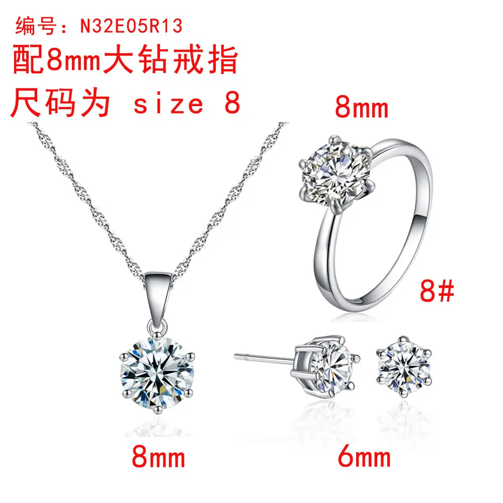 Cross Border Zircon Engagement Jewelry Set 8mm 6mm - Image 3