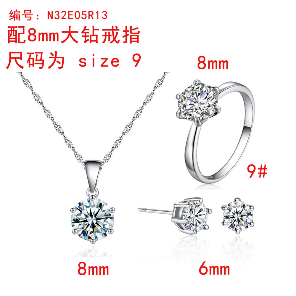 Cross Border Zircon Engagement Jewelry Set 8mm 6mm - Image 4