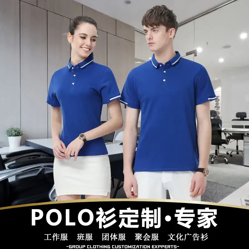 Men Red Polo Shirt with White Collar Trim